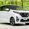 nissan dayz 2019 -NISSAN--DAYZ 5AA-B44W--B44W-0020165---NISSAN--DAYZ 5AA-B44W--B44W-0020165- image 17