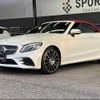 mercedes-benz c-class 2018 quick_quick_DBA-205440_WDD2054402F764321 image 14