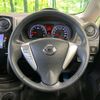 nissan note 2015 -NISSAN--Note DBA-E12--E12-420741---NISSAN--Note DBA-E12--E12-420741- image 12