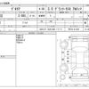 nissan gloria-van 1993 -NISSAN--Gloria E-PBY32--PBY32-411426---NISSAN--Gloria E-PBY32--PBY32-411426- image 3