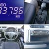 toyota probox 2020 CFJ1607703 image 8