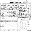 peugeot 308 2016 -PEUGEOT 【愛媛 301ち182】--Peugeot 308 T9AH01-VF3LHAHWWGS174719---PEUGEOT 【愛媛 301ち182】--Peugeot 308 T9AH01-VF3LHAHWWGS174719- image 3