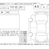 lamborghini aventador 2017 -LAMBORGHINI--ﾗﾝﾎﾞﾙｷﾞｰﾆｱｳﾞｪﾝﾀﾄﾞｰﾙ 47L539--ZHWEG4ZD0JLA06745---LAMBORGHINI--ﾗﾝﾎﾞﾙｷﾞｰﾆｱｳﾞｪﾝﾀﾄﾞｰﾙ 47L539--ZHWEG4ZD0JLA06745- image 4