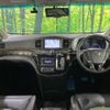 nissan elgrand 2015 -NISSAN--Elgrand DBA-TE52--TE52-077596---NISSAN--Elgrand DBA-TE52--TE52-077596- image 2