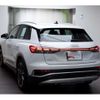 audi audi-others 2024 CFJ9905218 image 9