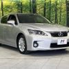 lexus ct 2011 CFJ1623320 image 16