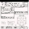 daihatsu hijet-truck 2014 -DAIHATSU 【相模 483ｱ3508】--Hijet Truck S500P-0010175---DAIHATSU 【相模 483ｱ3508】--Hijet Truck S500P-0010175- image 3