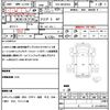 isuzu elf-truck 2014 CFJ1554551 image 20