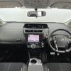 toyota prius-α 2015 -TOYOTA--Prius α DAA-ZVW41W--ZVW41-0026846---TOYOTA--Prius α DAA-ZVW41W--ZVW41-0026846- image 16