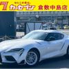 toyota supra 2023 CFJ1770070 image 1