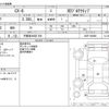 mazda cx-8 2019 -MAZDA 【宇都宮 368ﾏ 358】--CX-8 3DA-KG2P--KG2P-300988---MAZDA 【宇都宮 368ﾏ 358】--CX-8 3DA-KG2P--KG2P-300988- image 3