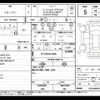 toyota hiace-van 2025 CFJ1730979 image 5
