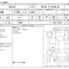 toyota estima 2016 -TOYOTA 【神戸 346ﾀ 625】--Estima DBA-ACR50W--ACR50-7132859---TOYOTA 【神戸 346ﾀ 625】--Estima DBA-ACR50W--ACR50-7132859- image 3