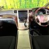 toyota alphard 2013 -TOYOTA--Alphard DBA-ANH25W--ANH25-8050335---TOYOTA--Alphard DBA-ANH25W--ANH25-8050335- image 2