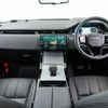 land-rover range-rover-evoque 2024 CFJ1817125 image 2