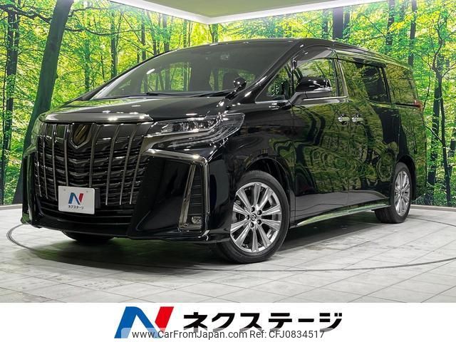 toyota alphard 2021 quick_quick_AGH30W_AGH30-9035973 image 1