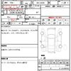 daihatsu tanto 2019 quick_quick_5BA-LA650S_0048494 image 7