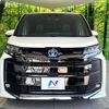 toyota noah 2022 CFJ1568644 image 14