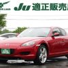 mazda rx-8 2005 -MAZDA--RX-8 ABA-SE3P--SE3P-135120---MAZDA--RX-8 ABA-SE3P--SE3P-135120- image 1