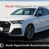 audi q7 2023 CFJ1552604 image 1