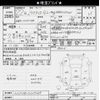 toyota ractis 2010 CFJ1814400 image 3