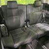 toyota alphard 2023 CFJ1725694 image 10