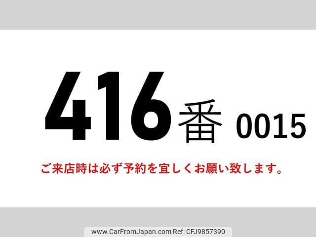 mitsubishi-fuso canter 2012 GOO_NET_EXCHANGE_0602526A30240527W001 image 2