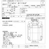 isuzu forward 2003 -ISUZU--Forward FRR34L4-7002339---ISUZU--Forward FRR34L4-7002339- image 3