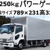 isuzu forward 2019 CFJ0764209 image 1