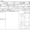 suzuki jimny-sierra 2025 -SUZUKI 【三河 503ﾄ2150】--Jimny Sierra 3BA-JB74W--JB74W-237607---SUZUKI 【三河 503ﾄ2150】--Jimny Sierra 3BA-JB74W--JB74W-237607- image 3