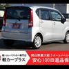 daihatsu move 2017 -DAIHATSU--Move DBA-LA150S--LA150S-0119600---DAIHATSU--Move DBA-LA150S--LA150S-0119600- image 2