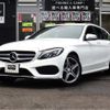 mercedes-benz c-class-station-wagon 2017 -MERCEDES-BENZ--Benz C Class Wagon RBA-205242--WDD2052422F381531---MERCEDES-BENZ--Benz C Class Wagon RBA-205242--WDD2052422F381531- image 1