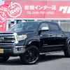 toyota tundra 2014 GOO_NET_EXCHANGE_9572163A20240722G001 image 1