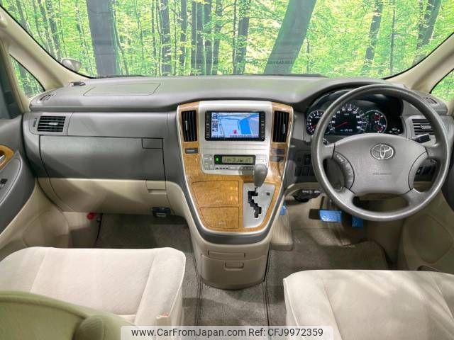 toyota alphard 2007 -TOYOTA--Alphard DBA-ANH10W--ANH10-0181100---TOYOTA--Alphard DBA-ANH10W--ANH10-0181100- image 2