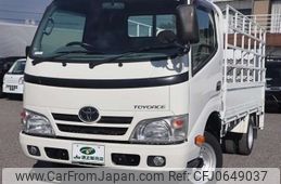 toyota toyoace 2015 -TOYOTA--Toyoace ABF-TRY230--TRY230-0124729---TOYOTA--Toyoace ABF-TRY230--TRY230-0124729-