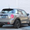 mini mini-others 2018 CFJ1843607 image 11