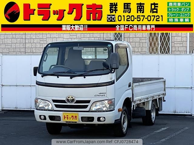 toyota dyna-truck 2012 GOO_NET_EXCHANGE_0403464A30250206W001 image 1