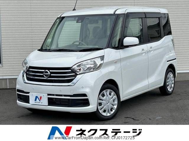 nissan dayz-roox 2019 -NISSAN--DAYZ Roox DBA-B21A--B21A-0608866---NISSAN--DAYZ Roox DBA-B21A--B21A-0608866- image 1