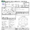 suzuki hustler 2015 -SUZUKI--Hustler MR31S--837120---SUZUKI--Hustler MR31S--837120- image 3