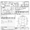 toyota corolla-fielder 2013 -TOYOTA--Corolla Fielder ZRE162G-7003884---TOYOTA--Corolla Fielder ZRE162G-7003884- image 3