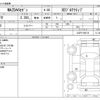 mazda atenza 2020 CFJ1865366 image 3