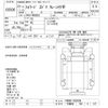 isuzu forward 2011 -ISUZU 【宇都宮 100ﾀ137】--Forward FRR90S2-7024396---ISUZU 【宇都宮 100ﾀ137】--Forward FRR90S2-7024396- image 3