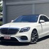 mercedes-benz s-class 2018 quick_quick_222058_WDD2220582A417463 image 1