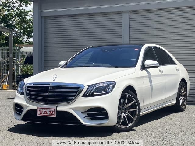 mercedes-benz s-class 2018 quick_quick_222058_WDD2220582A417463 image 1