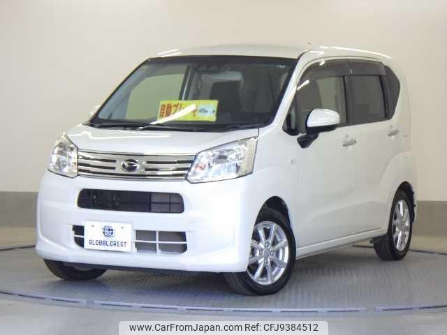 daihatsu move 2020 quick_quick_DBA-LA150S_LA150S-2063247 image 1