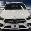mercedes-benz b-class 2019 -MERCEDES-BENZ--Benz B Class 3DA-247012--WDD2470122J075753---MERCEDES-BENZ--Benz B Class 3DA-247012--WDD2470122J075753- image 15