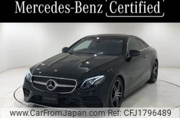 mercedes-benz e-class 2019 CFJ1796489