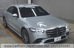mercedes-benz s-class 2024 -MERCEDES-BENZ--Benz S Class W1K2230632A239885---MERCEDES-BENZ--Benz S Class W1K2230632A239885-