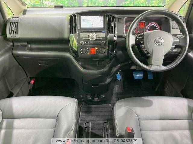 nissan serena 2009 -NISSAN--Serena DBA-CC25--CC25-311770---NISSAN--Serena DBA-CC25--CC25-311770- image 2