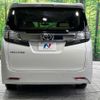 toyota vellfire 2017 quick_quick_AGH30W_AGH30-0149350 image 16